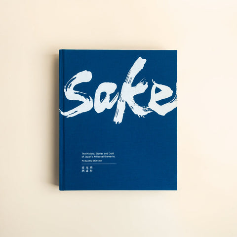 SAKE Book